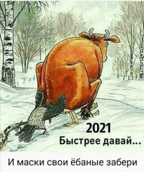 2022