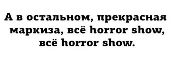 Пандемия. Коронавирус и съехавшие крыши. Россия и мир. Часть 31.