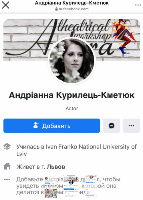 Бастрыкин поручил возбудить дело против украинской актрисы за призывы к насилию над россиянами
