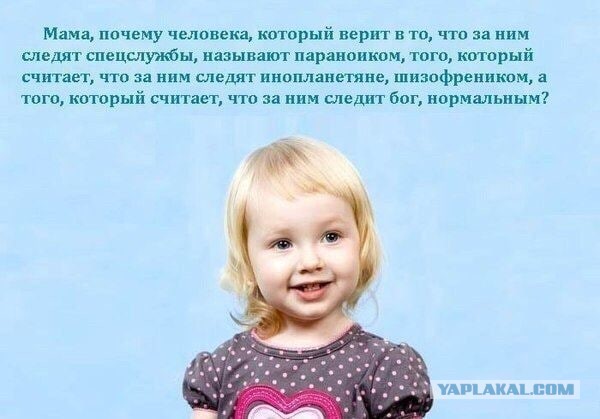 Почти две трети россиян считают себя православными