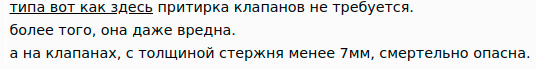 Распи*дяи (про работу)