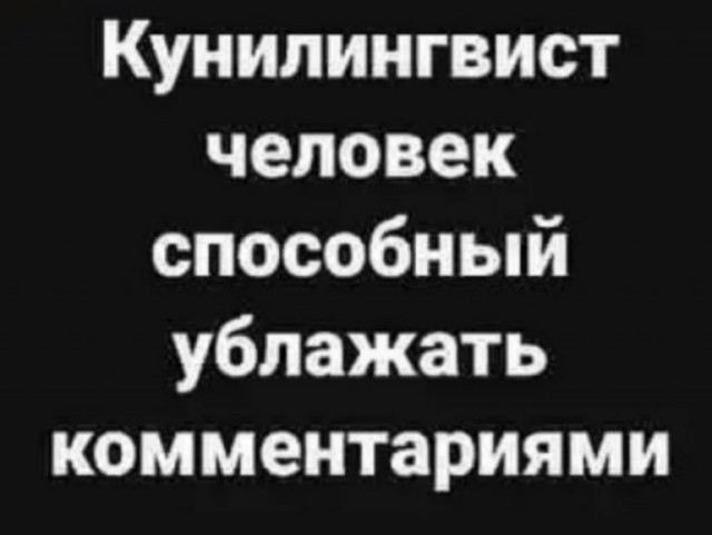 Картинки и мемы - "Жить, как говорится, хорошо..."