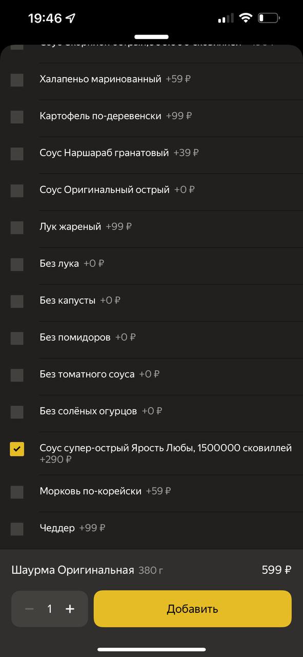 Боевое крещение пукана