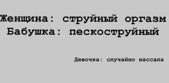 Средненедельная деградация