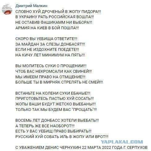 В Запорожье заявили о поставленном Зеленскому ультиматуме Запада