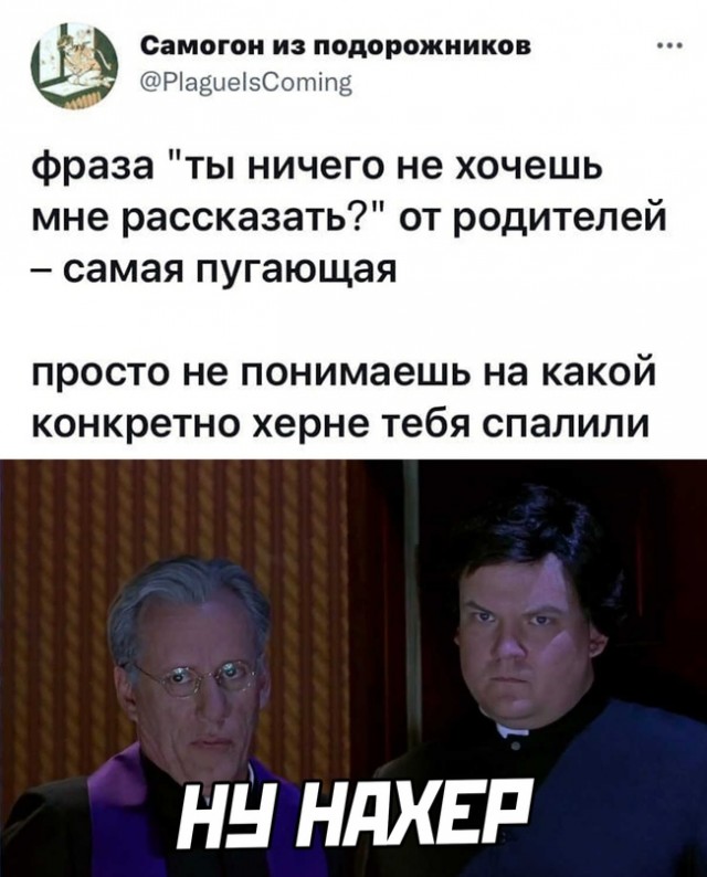 Картинки и мемы для настроения. Выходные близко...