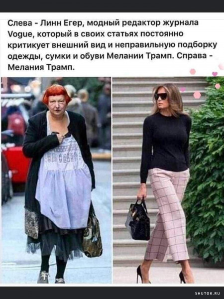 Мемы на конец июля