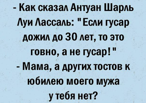 Картинки и мемы. Выходные близко, близко...