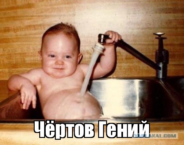 Элементарно и гениально