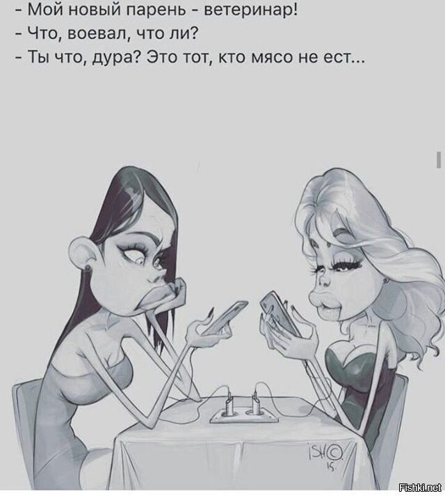 Квантовая механика для блондинок