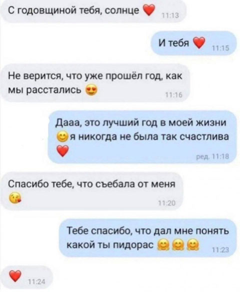Рамки, буковки. Иногда смешно