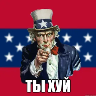 Польские маты с переводом.