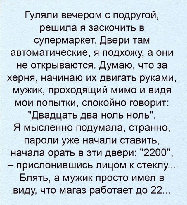 Картинки и мемы, всем хороших выходных