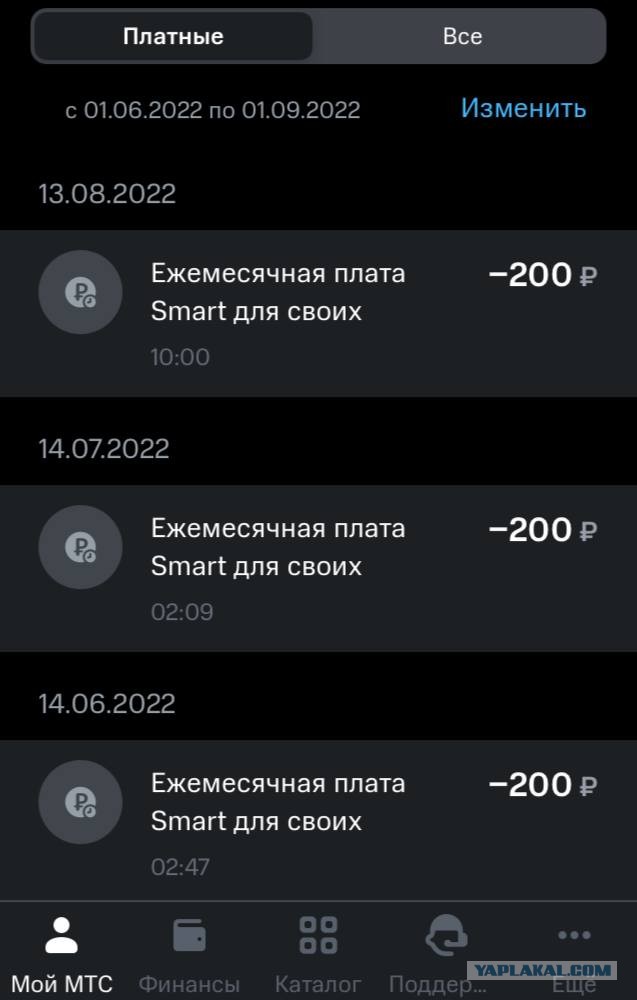 Связисты "в ударе"