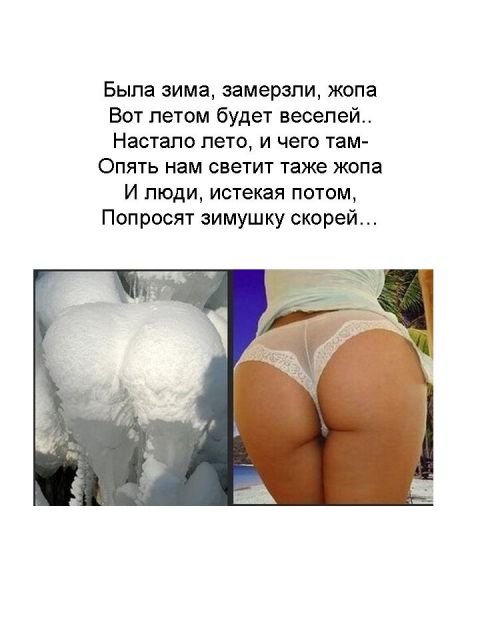 Так себе картинки 20.09.22
