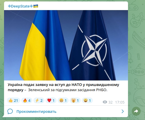 ⚡️ВСУ прорвались в районе Ставков и отрезают Дробышево