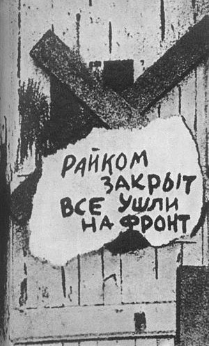 «В 45-м командиры полков на 80% были учителями» — Гурулев о мобилизации директора школы в Забайкалье
