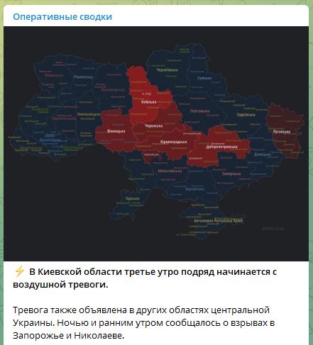 ВС РФ повредили треть энергетической инфраструктуры украины за 2 дня