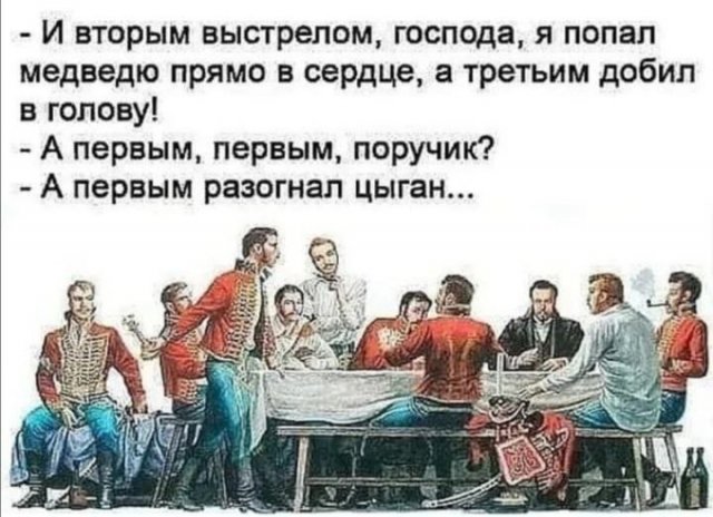 Картинки и мемы. Выходные близко...