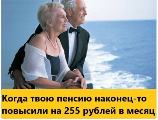 ПФР: «Поскольку у работающих пенсионеров есть зарплата, то получение ими еще и пенсии — это льгота, которую дарует государство»
