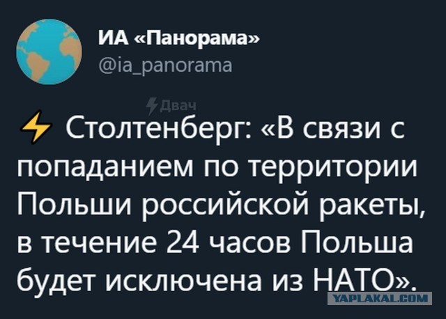 Ошибка президента Зеленского,  или как совершенно случайно не началась 3 мировая война