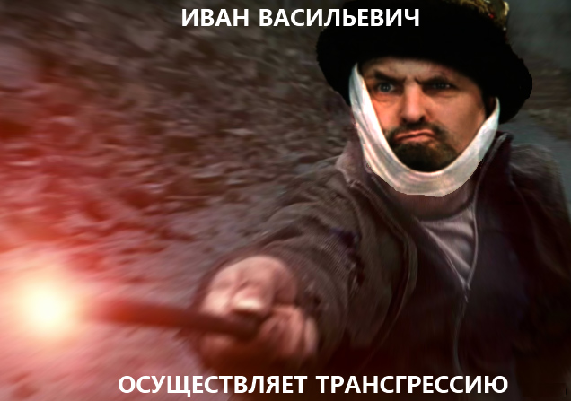 Время диктует свои законы