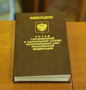 В Белгородской области местный житель был ранен после встречи с часовым
