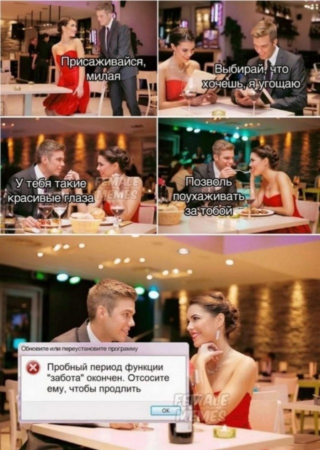 Всего понемногу. Часть 9