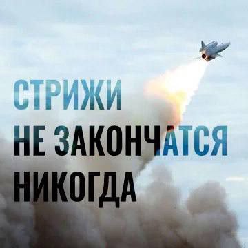 Налёт БПЛА на Крым