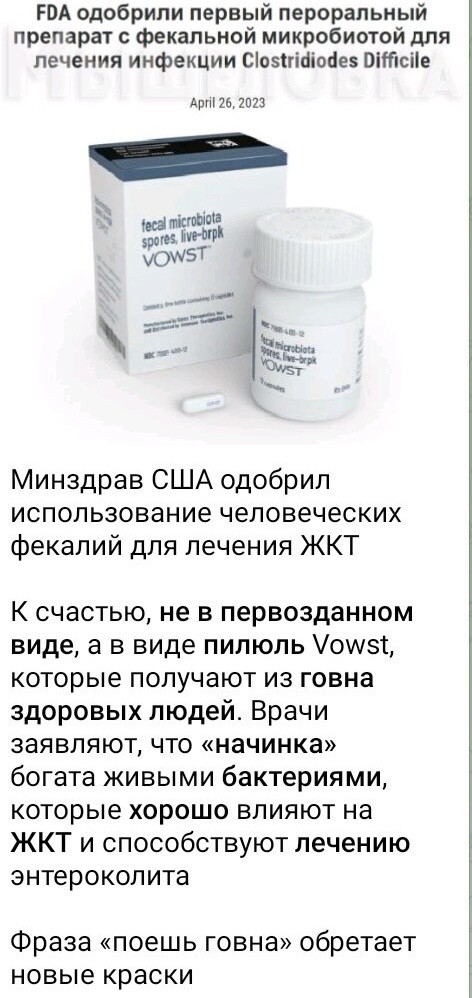 Картинки разной степени баянистости