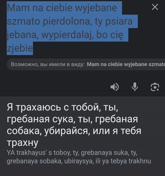 Самое настоящее курво