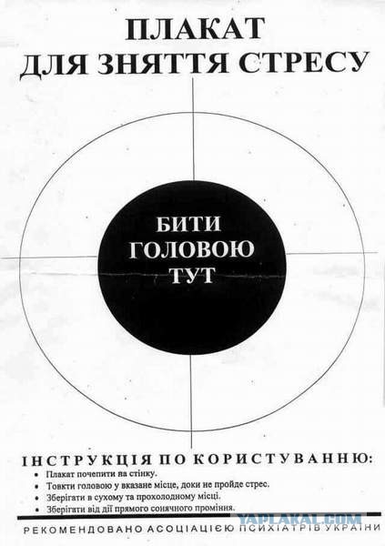 Самый страшный аттракцион в мире