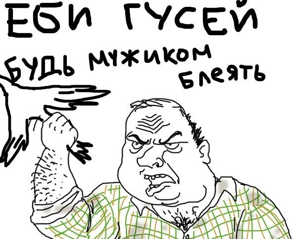 Все любят баню