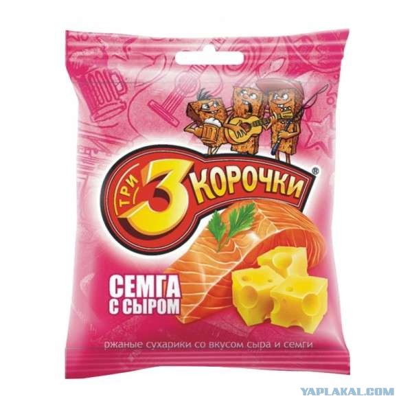 ТОП-10 Самых мерзких вкусов известных брендов