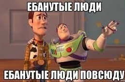 Модники из нашего метро