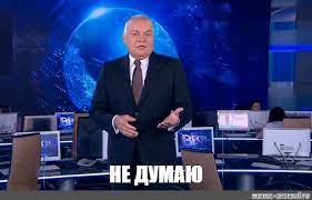Дайте грошей...