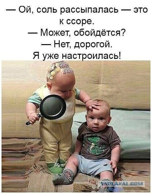 Хозяйство у жениха маленькое, жену не найдет!