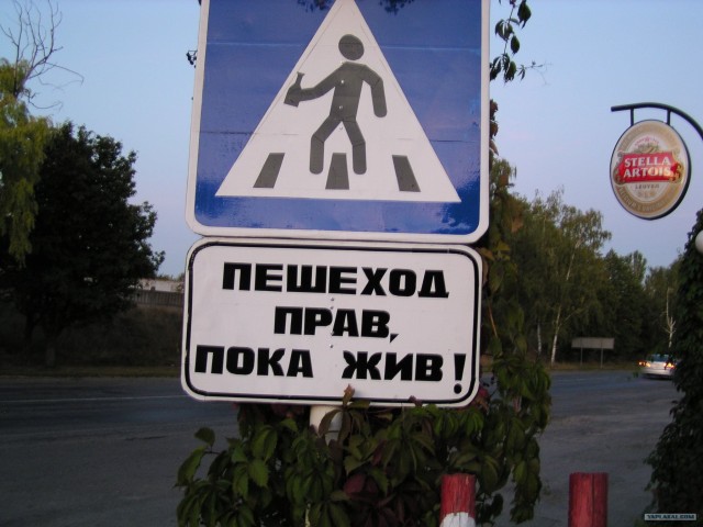 И снова о страшных снах любого водителя