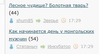 Как начинается день у монгольских мужчин