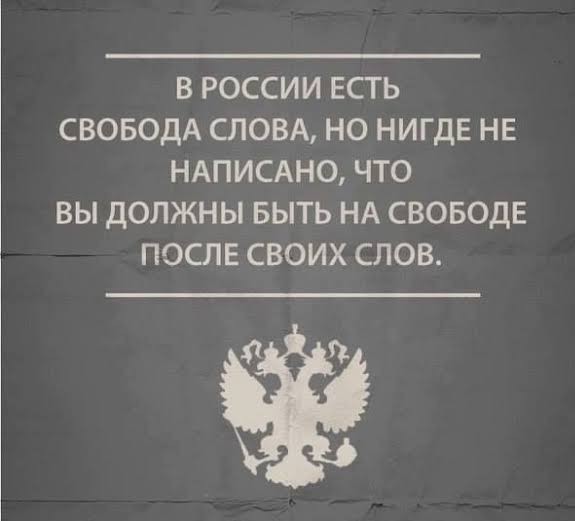 Приговорили, демоны... И опять заочно