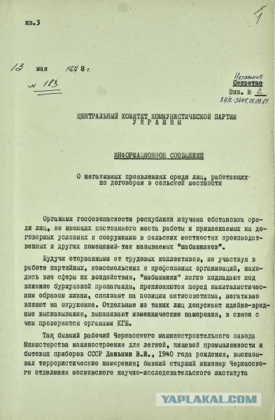 10 ноября 1982 года день смерти лидера Советского Союза Леонида Брежнева