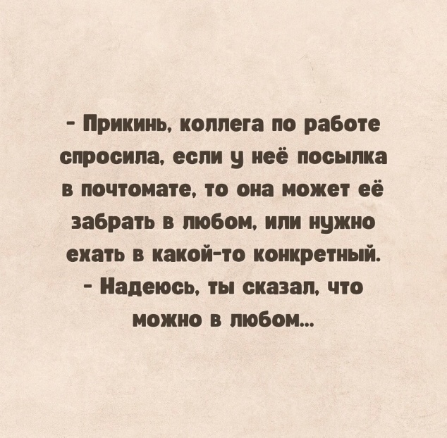 Весёлый полтишок 12.11.23