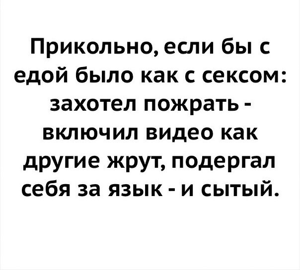Картинки из Дристоля - 3