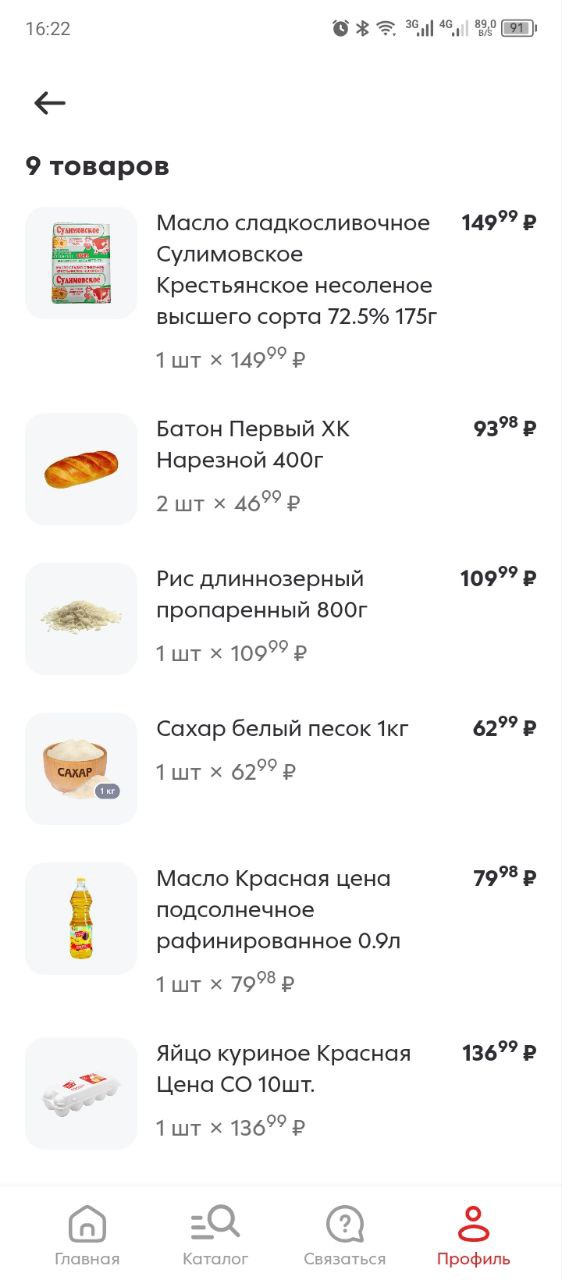 Песков: усилия по снижению цен на яйца увенчались успехом