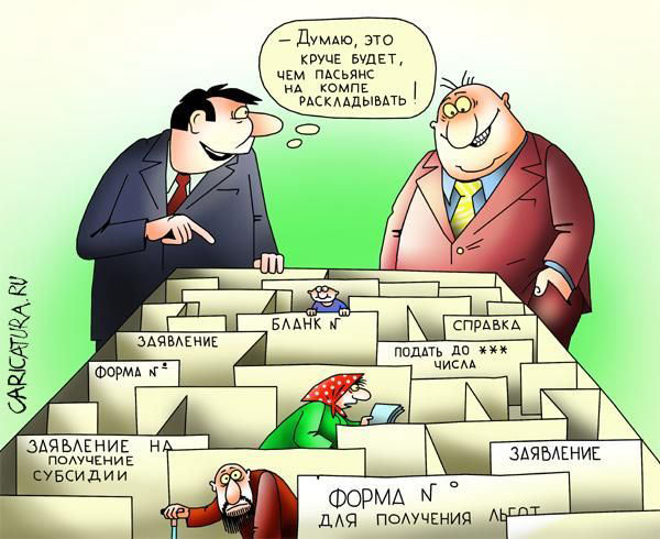 Шойгу, Герасимов, где баяны?