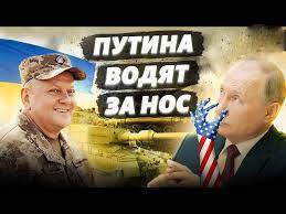 Арестович предложил украинцам вместе с россиянами подать иск к коллективному Западу