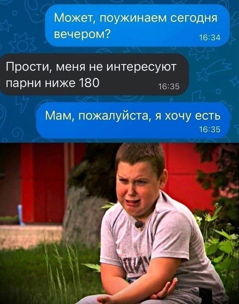 Всего понемногу. От 19.01.24