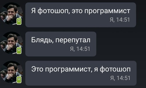 Когда ты - убеждённый авантюрист