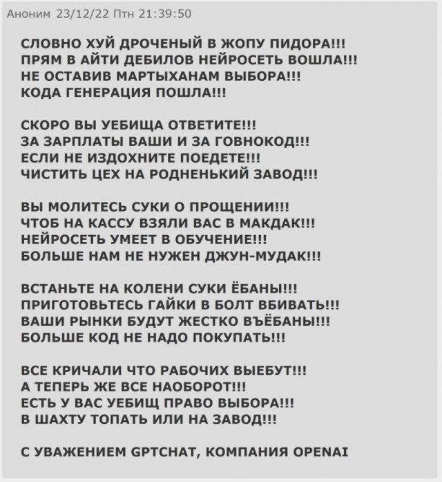 Околоайтишные мемчики 2