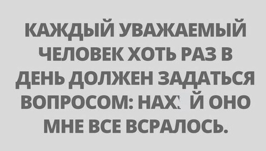 Так себе картинки 29.04.24